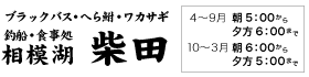 営業時間