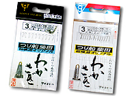 つり船柴田・相模湖オリジナル仕掛け(がまかつ製)